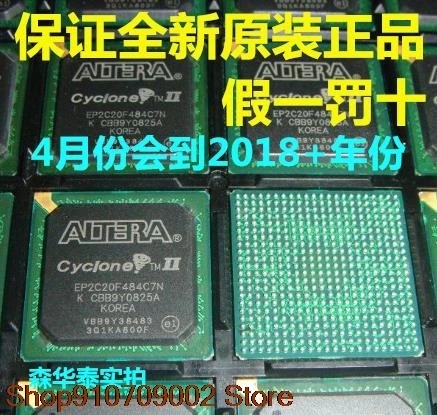 

EP2C20F484C7N EP2C20F484C7