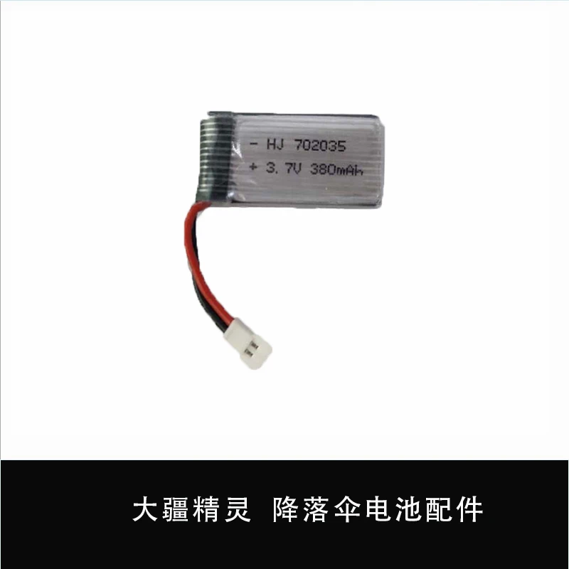 DJI Phantom 4 or 3 Parachute Escape System Accessories parachute Battery | Smart Remote Control