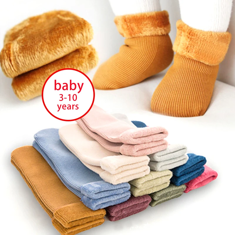 

Носки теплые однотонные, 5 пар