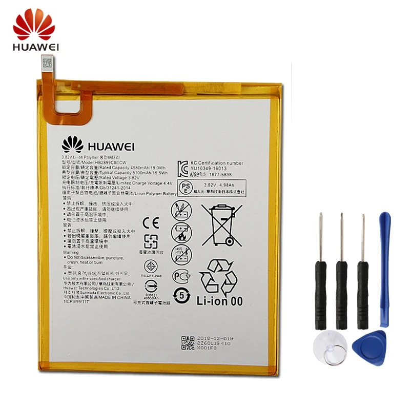 Huawei HB2899C0ECW телефон батарея для huawei M3 M3-BTV-W09 M3-BTV-DL09 5100 мАч аккумулятор+ инструмент
