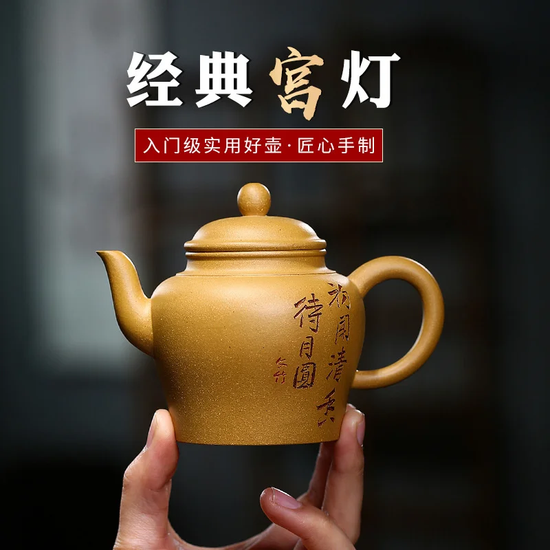 

Yixing, сырая руда, фиолетовый песок, чайник, знаменитый Duan Nigong светильник почка, чайник, чайный набор, подарочные товары