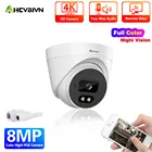 IP-камера AHCVBIVN H.265 8 МП 4K, уличная купольная камера видеонаблюдения с дуплексным аудио и интеллектуальным датчиком движения, P2P