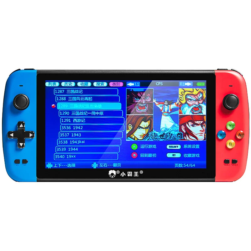 

Bully Q900 dual handheld PSP 7-inch large screen nostalgic arcade GBA Mini PS1 CN(Origin)