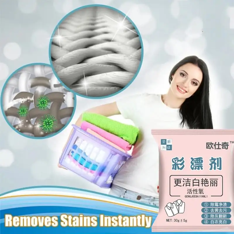 Active Oxygen Color Bleaching Agent Household Removal Yellow Stain Brightening Clothing Colour Laundry Balls | Дом и сад