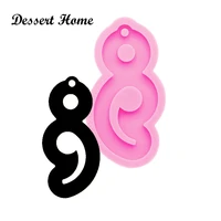 dy0529 bowheartwouse semi colon epoxy resin molds for jewelry diy infinity heart silicone keychain decoration shiny glossy