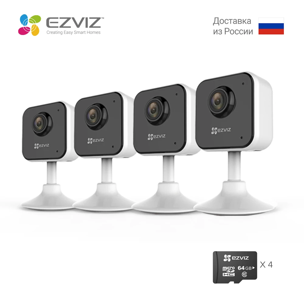 EZVIZ C1HC 4 шт. Камера видеонаблюдения Full HD 1080p Мини камера Новое поколение