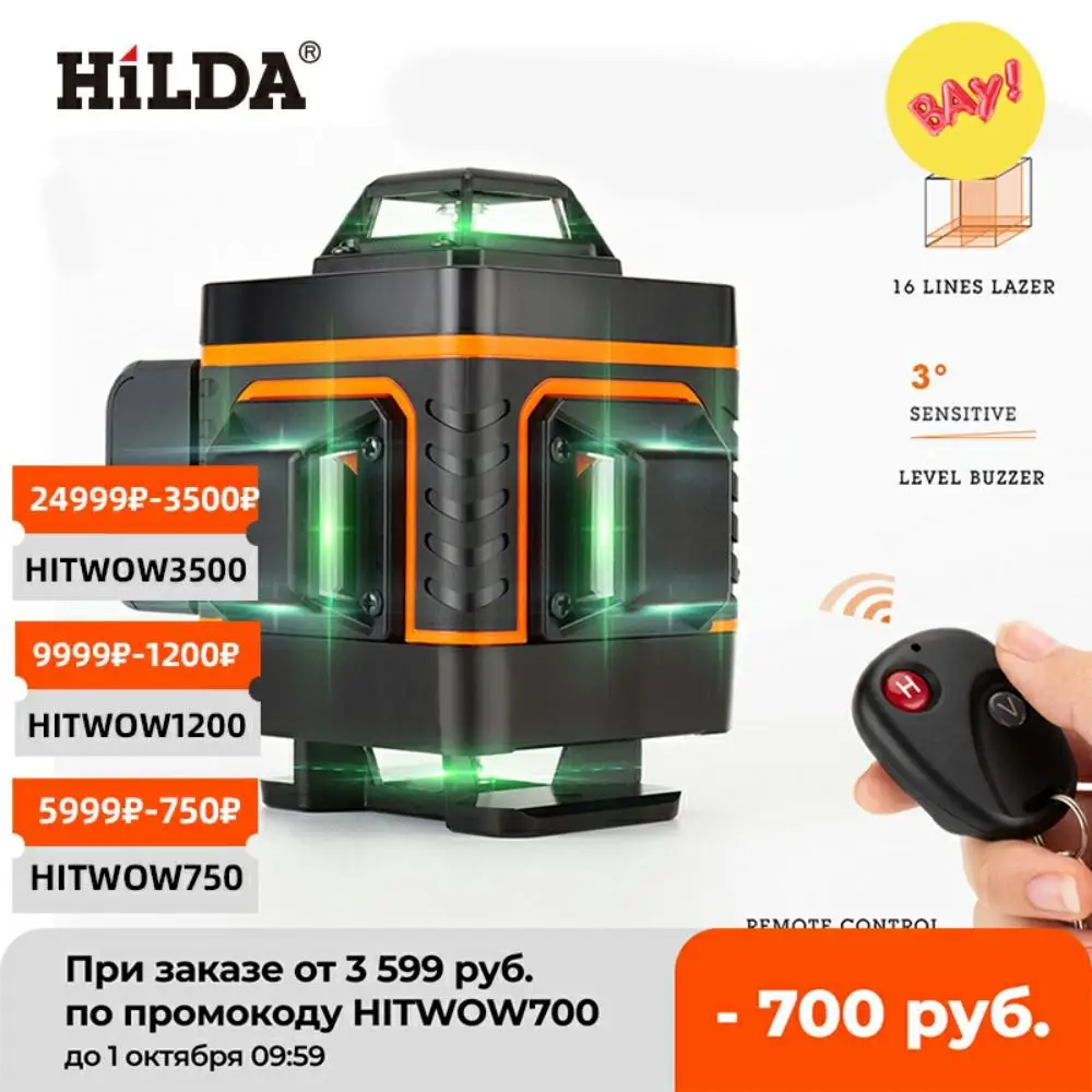 

NEW HILDA 12/16 Lines 3/4D Laser Level Level Self-Leveling 360 Horizontal And Vertical Cross Super Powerful Green Laser Level