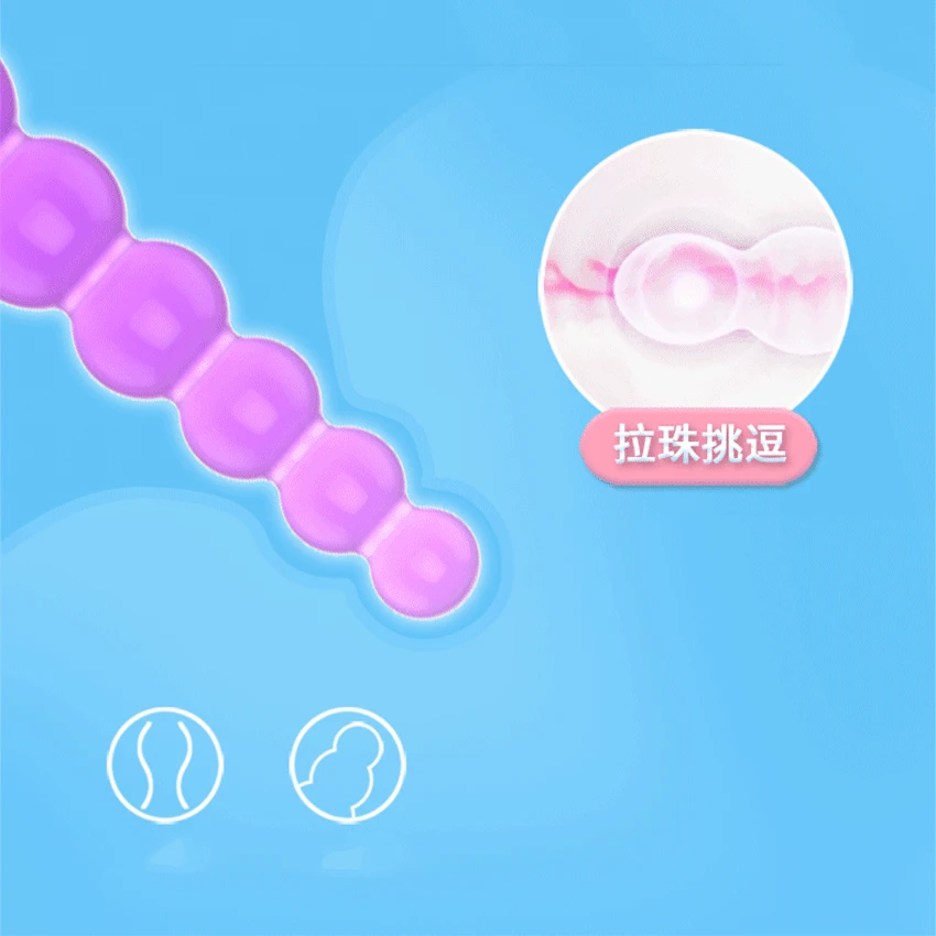 Анальная пробка с анальными бусинами Anus Plug G Spot Simulator цепь секс игрушки Yard