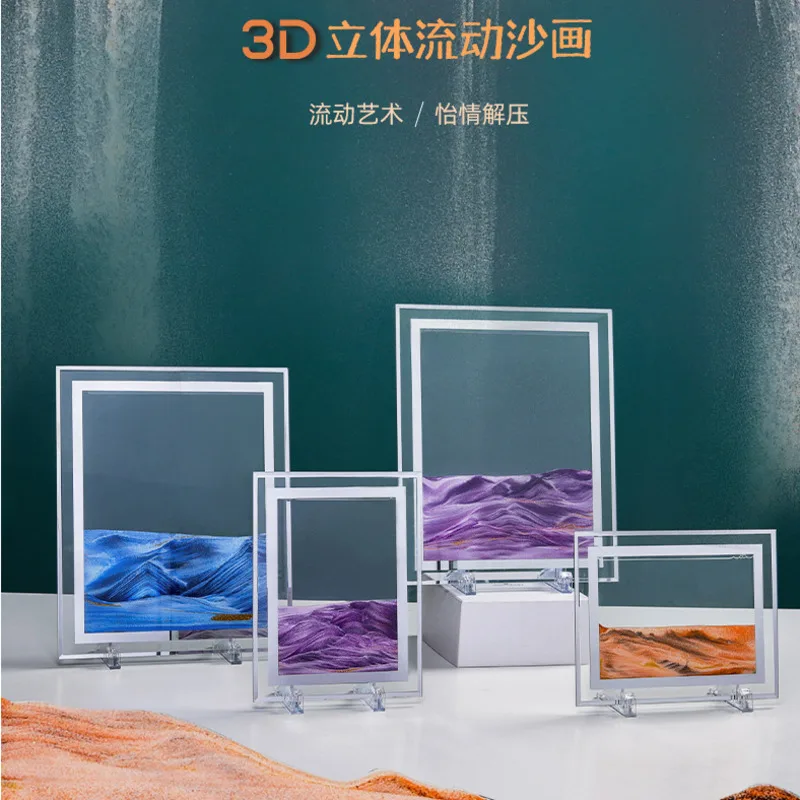 Движущийся песок искусство картина Круглое стекло 3D глубоководный морской