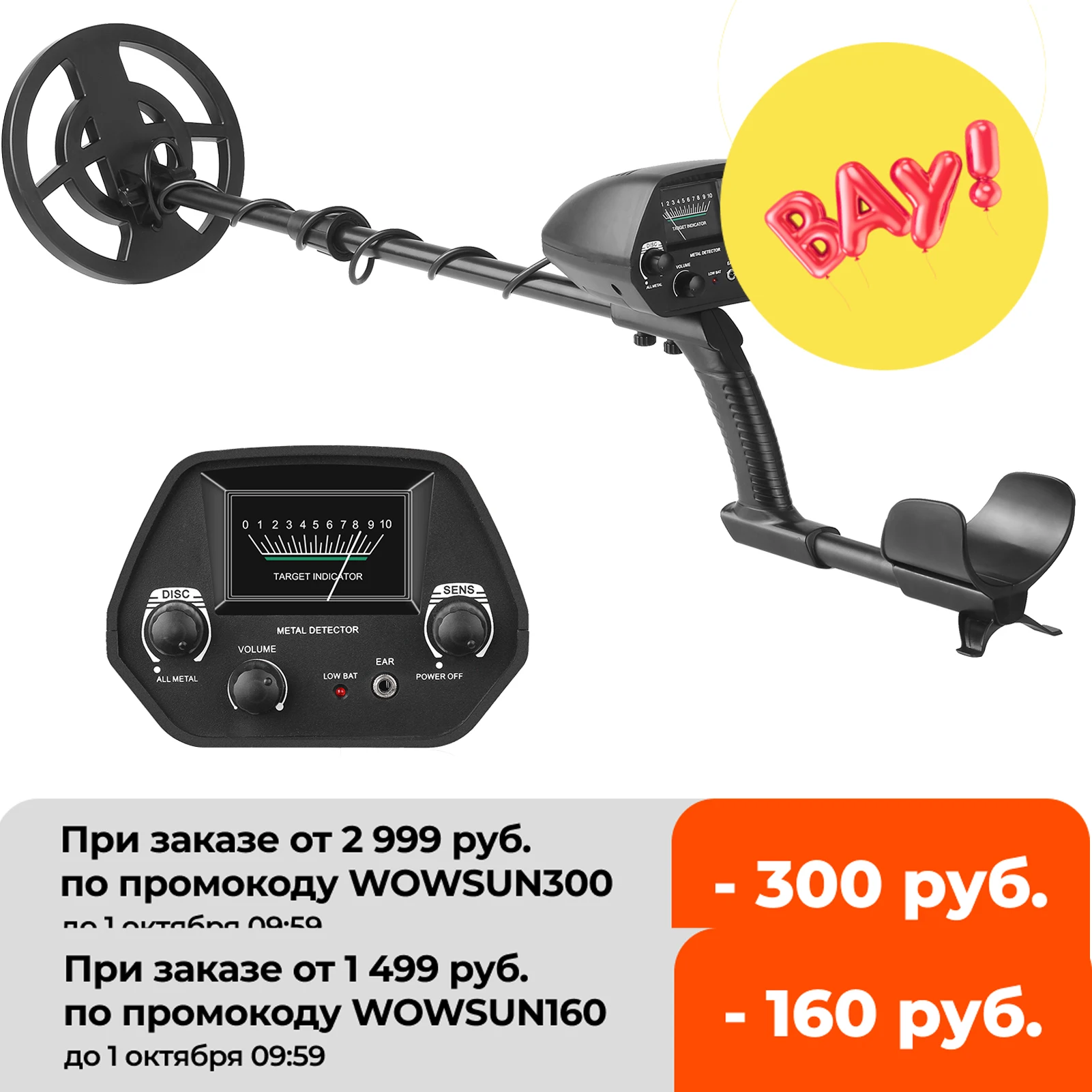 

Measurement & Analysis Instruments