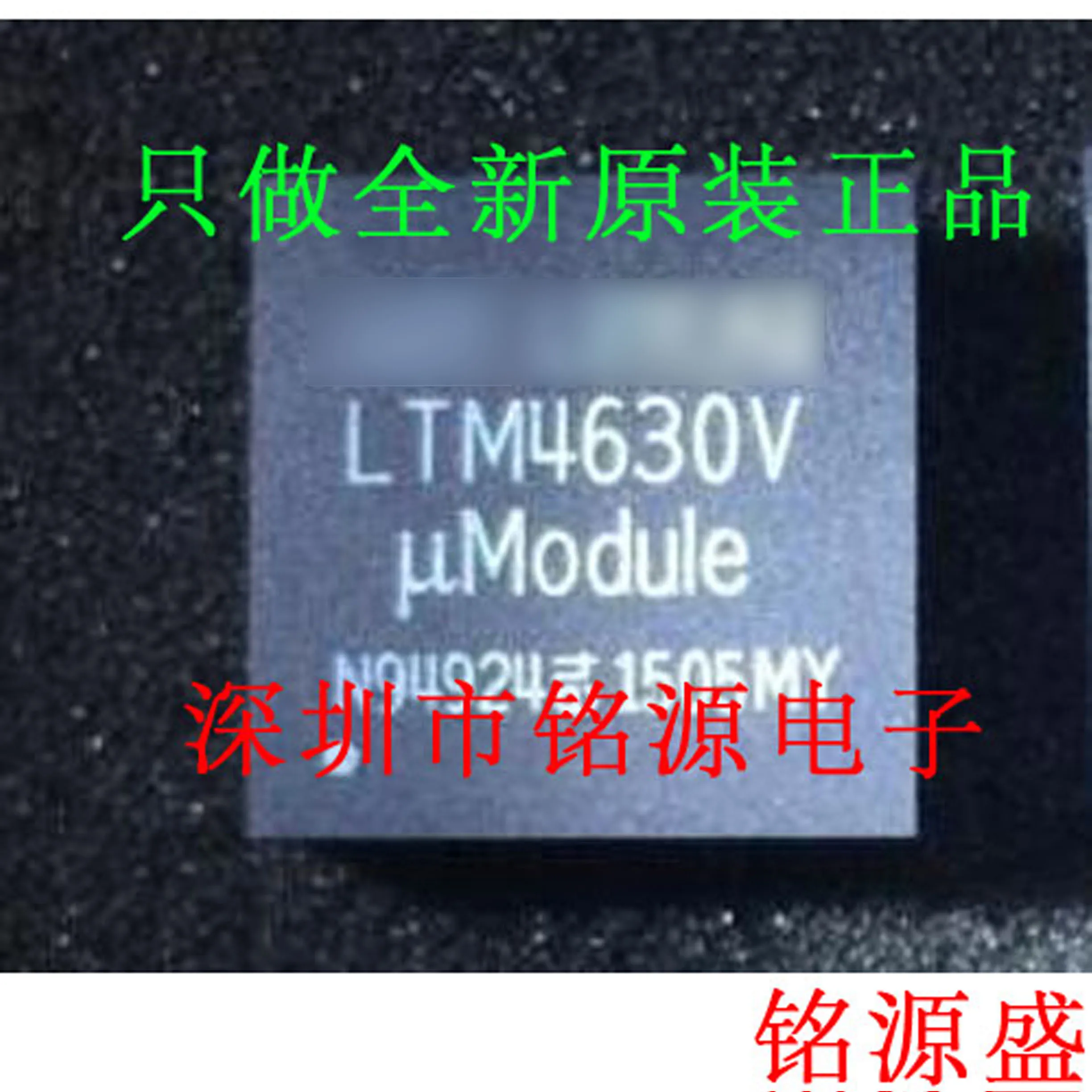 

Free shipping LTM4630IV LTM4630V LTM4630 LGA144 10PCS