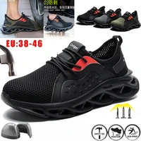 indestructible ryder shoes men and women steel toe cap work safety shoes puncture proof boots lightweight breathable sneakers