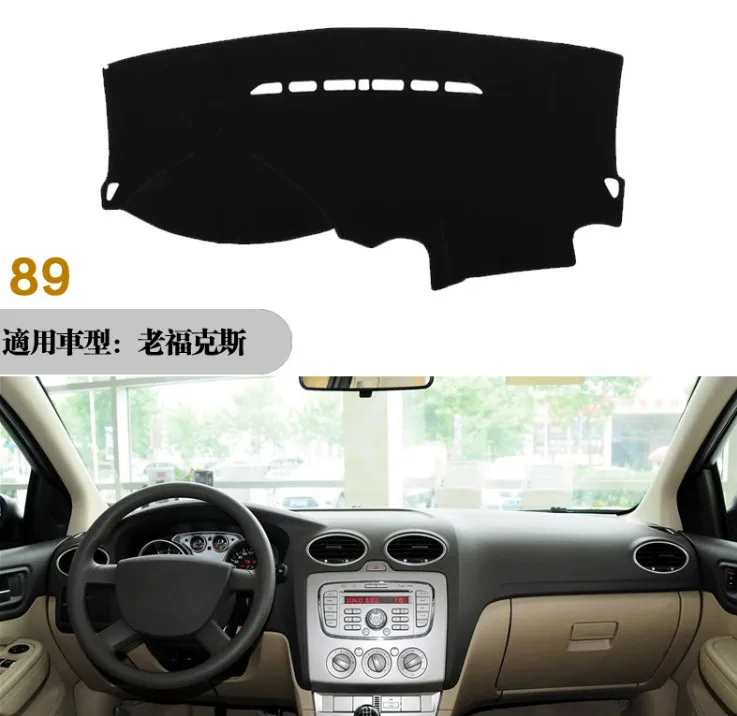 Коврик для приборной панели FordFocus 2 MK2 2005 2006 2007 2011|Наклейки на автомобиль| |