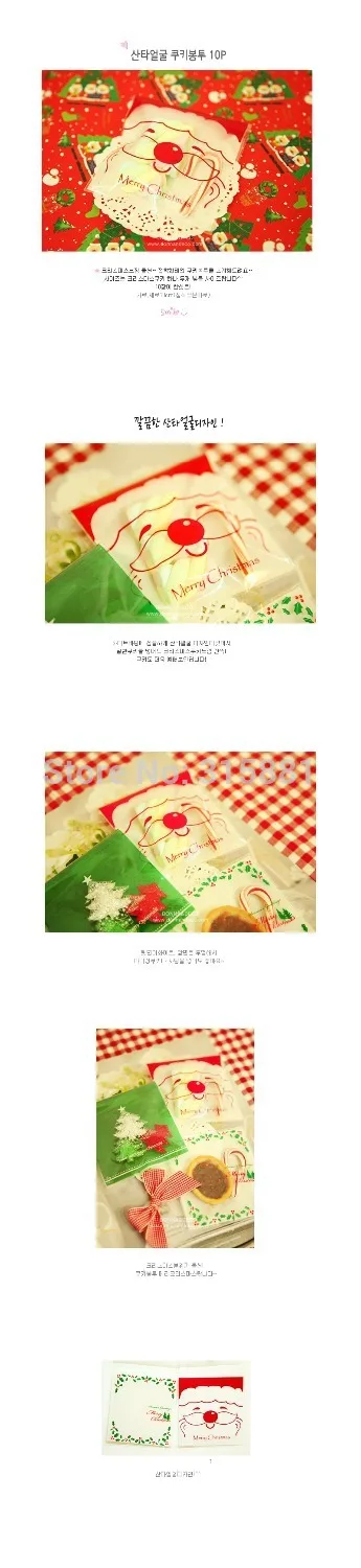 

Cute Christmas Santa Bread Bags,Party Favor Bags,Self-adhesive Plastic Bags 300pcs/lot