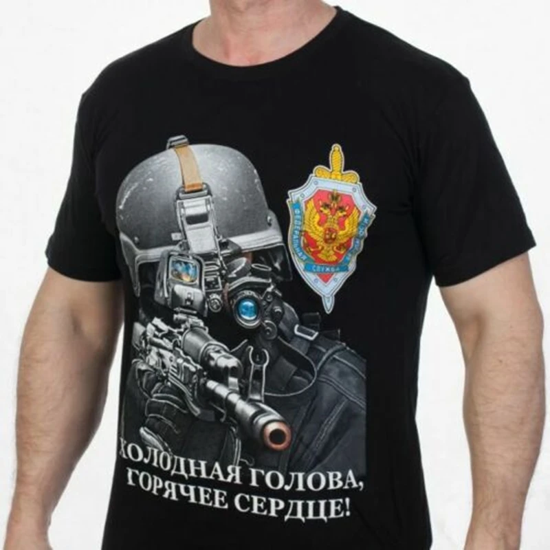 

Men T-shirt Military FSB In Black 100% Cotton.T-shirts Includes Front Russian Short Casual 100% COTTON O-Neck Shirt