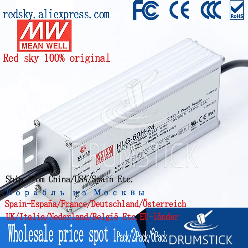 Специальное предложение товара MEAN WELL! HLG-60H-36A е-байка 36В 1.7A meanwell HLG-60H 61 2 W один Выход