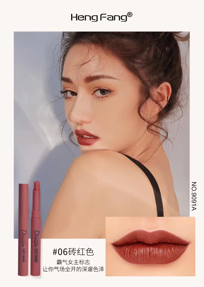 Матовая туманная помада для лица сексуальный нюдовый цвет прочный водостойкий