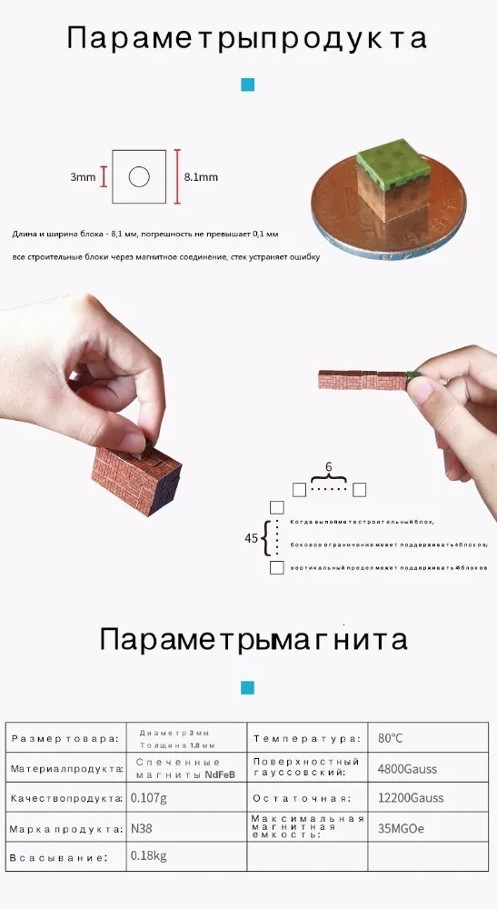 My World мини Магнитные строительные блоки обычный Строительный набор игрушка для детей фигурки кирпичные модели DIY пластик