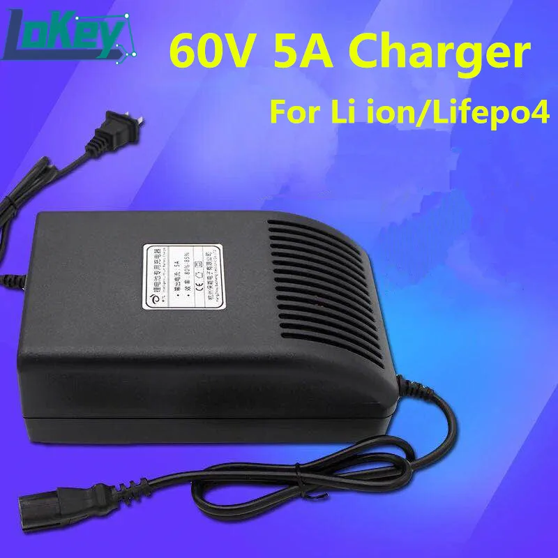 

Зарядное устройство для электровелосипеда, 60 в, 5 А, 73 В, 75 в, lifepo4, 67,2 в, 71,4 в