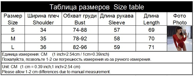 Осенние сексуальные бархатные боди женские модные новые горячие продажи с длинным рукавом v-образным вырезом обтягивающие уличные женские Комбинезоны для ночного клуба женские