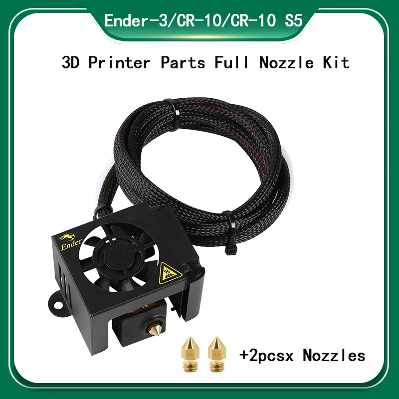 Оригинальный комплект для экструдера Creality Ender 3 Max двойной охлаждающий вентилятор