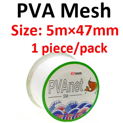 1pcs 5Mx47mm Быстро растворимые без остатка ПВА мешок-веревка-сетка для инкапсулирования Boilies Groundbait - Цвет: 1pcs 5Mx47mm
