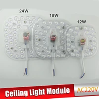ceiling lamps led module ac220v 230v 240v 12w 18w 24w led light replace ceiling lamp lighting source convenient installation