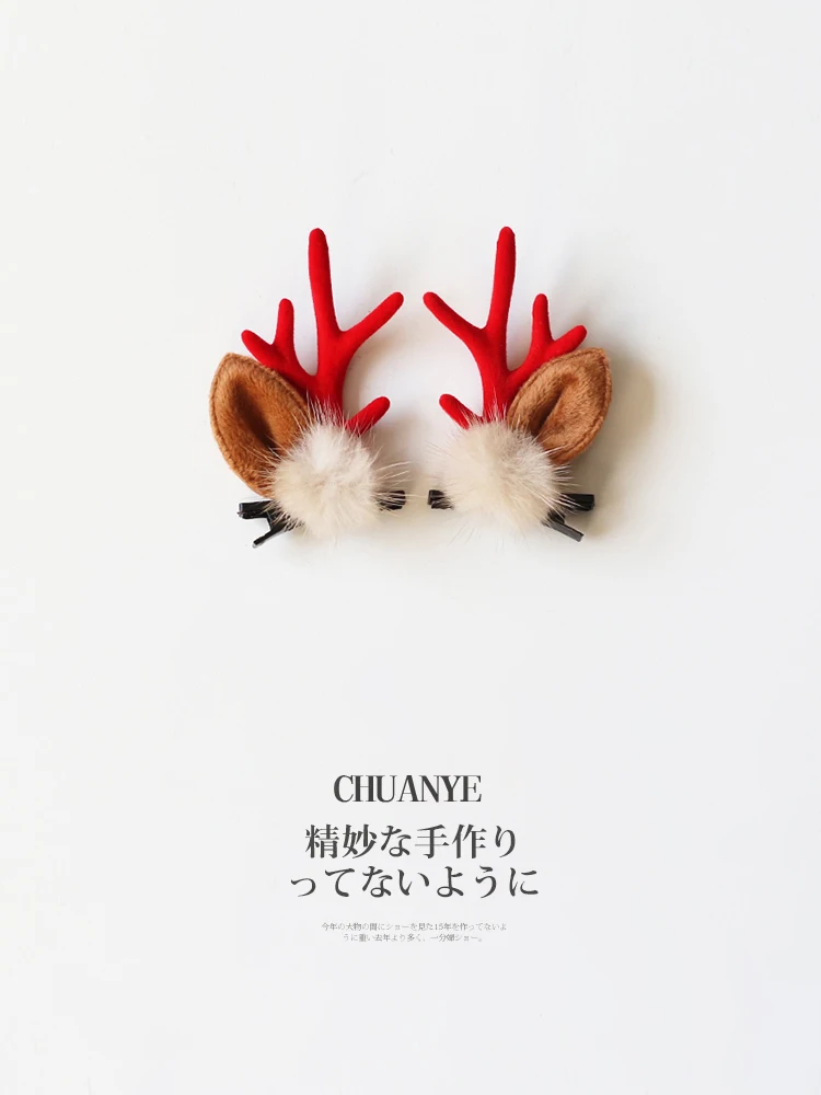 

New Year's horn hair hoop 2020 new pair of clip antlers headdress hairpin hair clip bangs clip female net red lovely hair orname