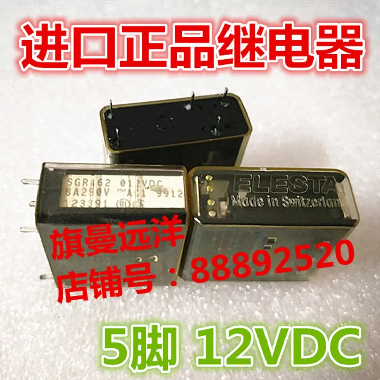 

SGR462 012VDC 12VDC 5 8A 250V
