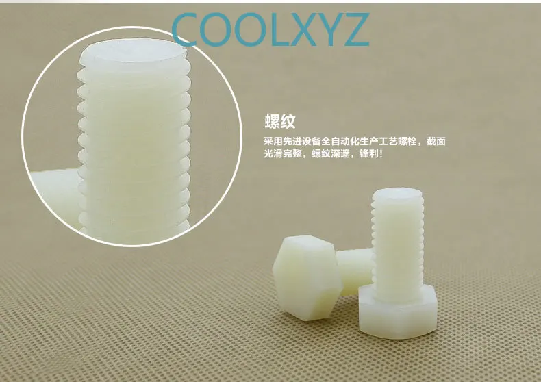 Нейлоновый внешний шестигранный болт PA66 белый пластиковый винт M5 M6 M8 M10 M12 5 шт. |