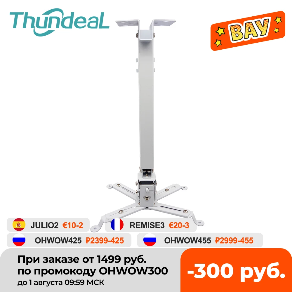 Универсальный Регулируемый потолочный кронштейн для проектора T26K t26 C3 C2 TD96 |