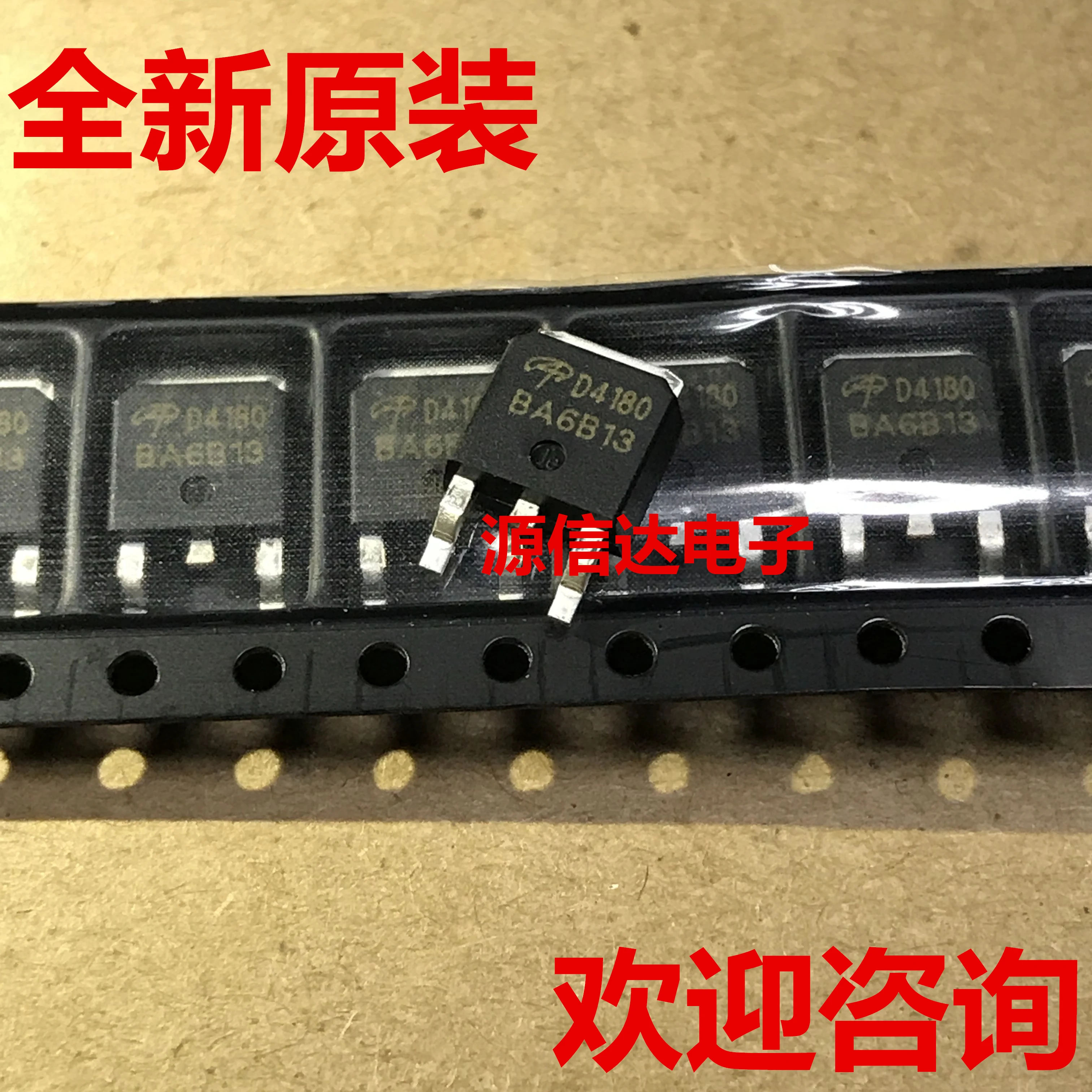 Новый оригинальный AOD4180 D4180 N канал 80В 54A трубка с полевым эффектом до-252