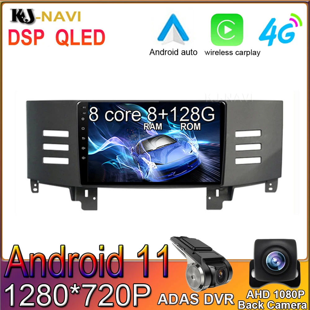 

9 дюймов 8 + 128G Android 11 для Toyota Reiz Mark X 2004 - 2009 Автомагнитола мультимедийный видеоплеер стерео Восьмиядерный 4G Lte