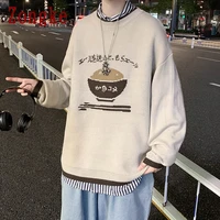 zongke japan style knitted sweater men clothing harajuku sweaters pullover men sweater fashion mens clothes m 2xl 2021