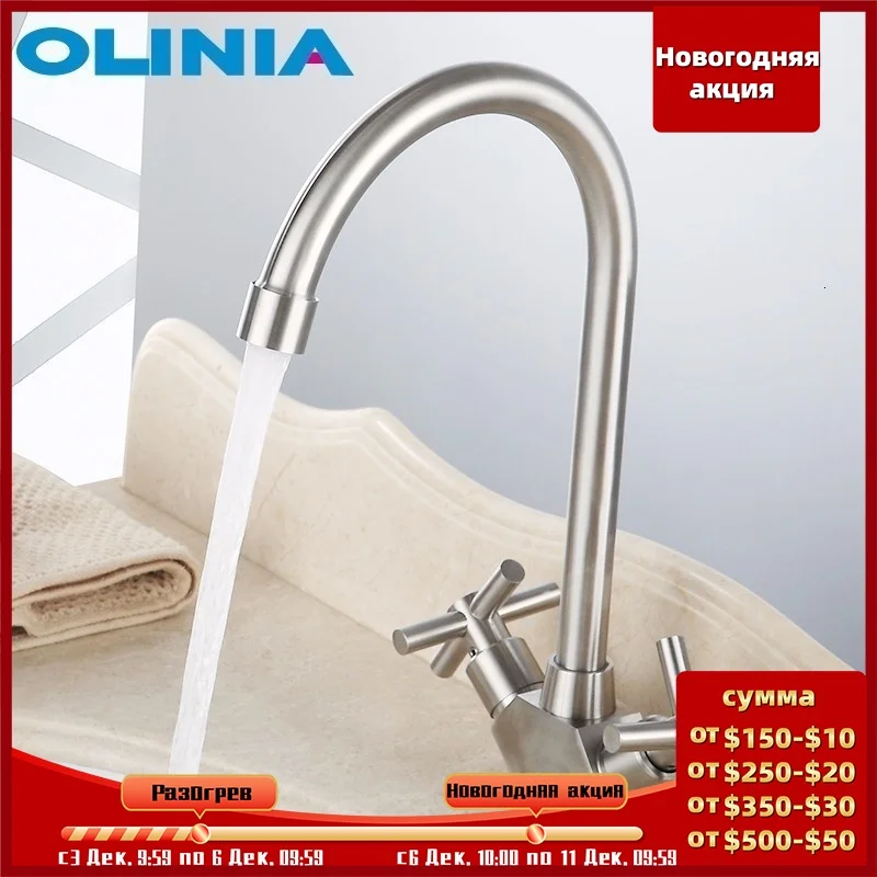 

Olinia, краны для раковины с двумя ручками, полностью 304, нержавеющая сталь, смесители для раковины для ванной комнаты, краны для холодной и горя...