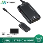 Адаптер USB Type C-HDMI-совместимый с портом питания USB 3.1 Type C конвертер Папа-мама для телефона Android