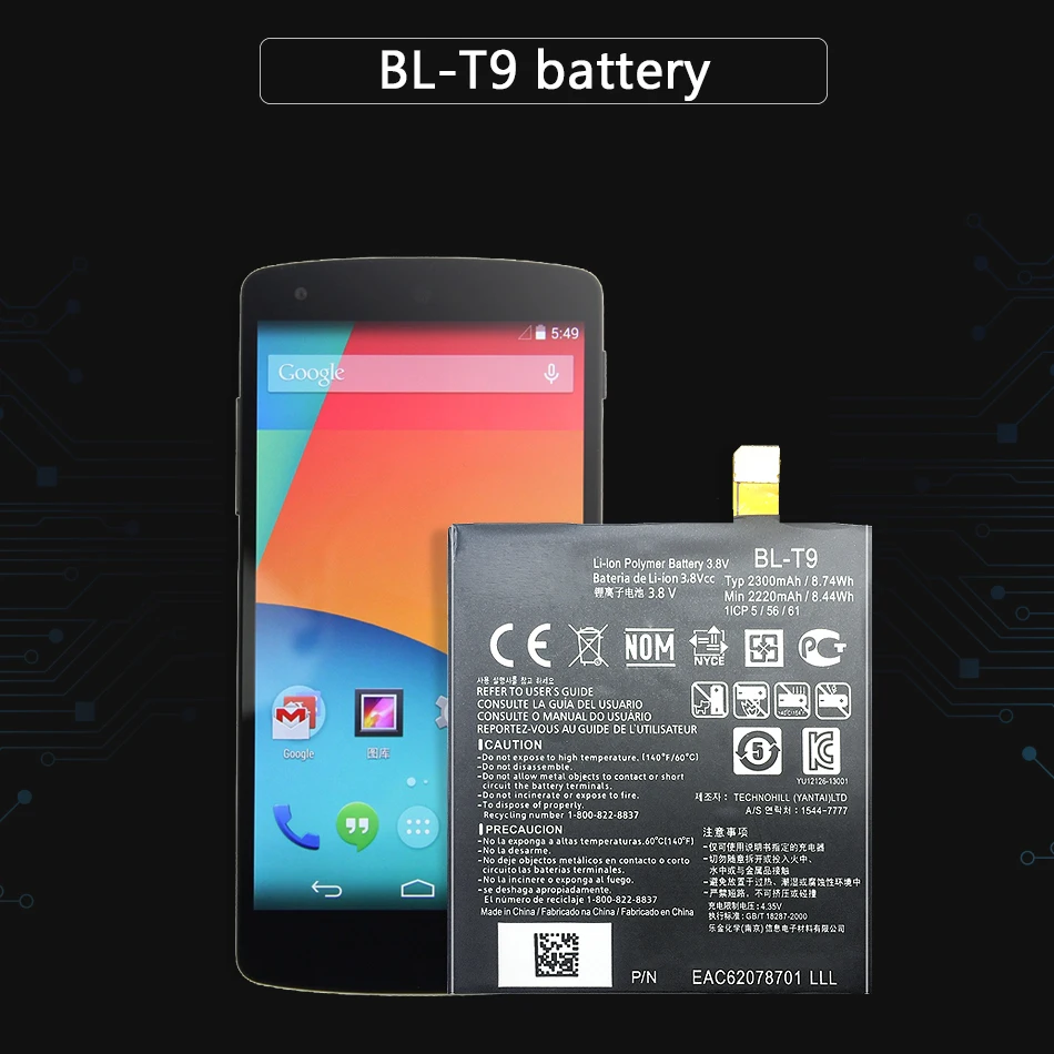 Аккумулятор 2300 мАч для LG Google Nexus 5 D820 D821 E980 BLT9 | Мобильные телефоны и аксессуары