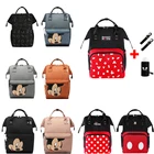 Сумки для детских подгузников Disney, вместительный рюкзак для мам, органайзер для детской коляски, мешок для влажных подгузников для ухода за мамами