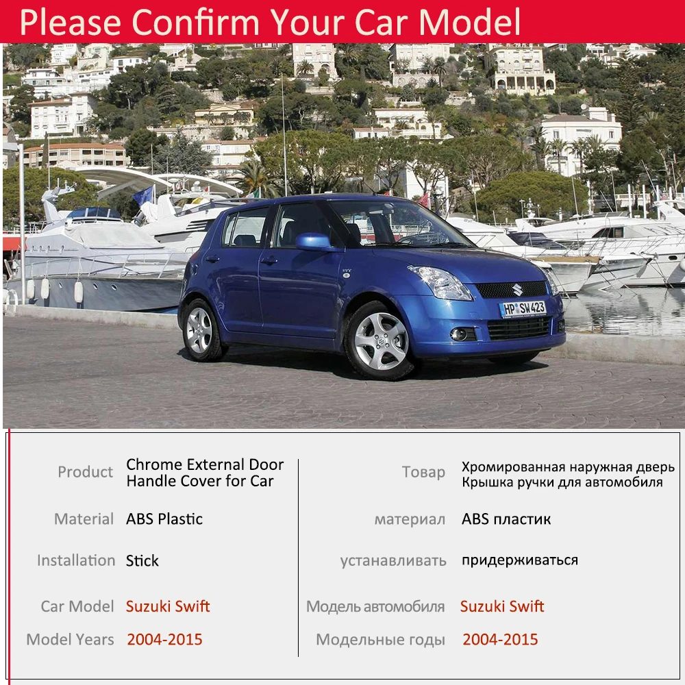 Для Suzuki Maruti Swift DZire 2004 ~ 2015 хромированная Дверная ручка Крышка внешняя отделка Catch