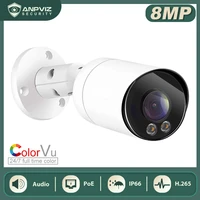 anpviz 8mp colorful poe ip camera bullet super security camera night vision 30m built in microphone audio ip66 h 265