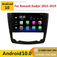 8 core android 10 car dvd multimedia player gps for renault kadjar 2015 2016 2017 2018 2019 audio auto radio stereo navigation