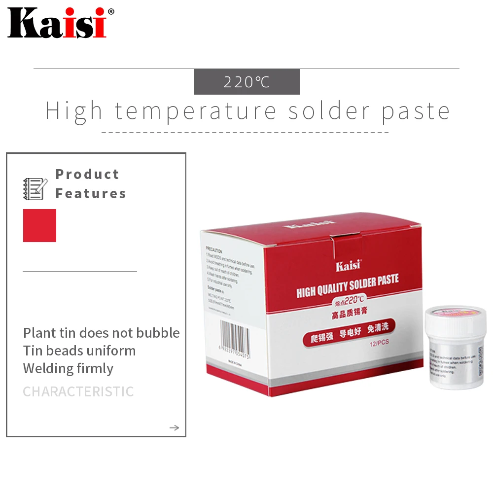 Kaisi High Quality Lead-free solder paste SMT maintenance soldering tin for iPhone BGA 138 183 220 degrees environmental CPU | Инструменты