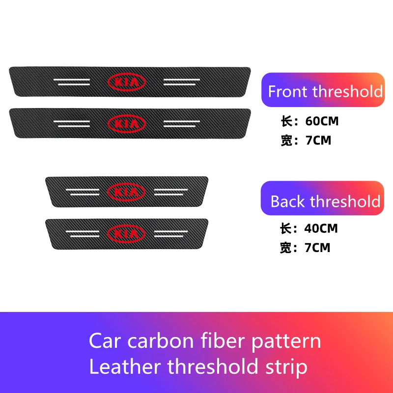 

For KIA Accessories 4Pcs Car Styling Threshold Door Sill Pedal Protector Carbon Fiber Stickers