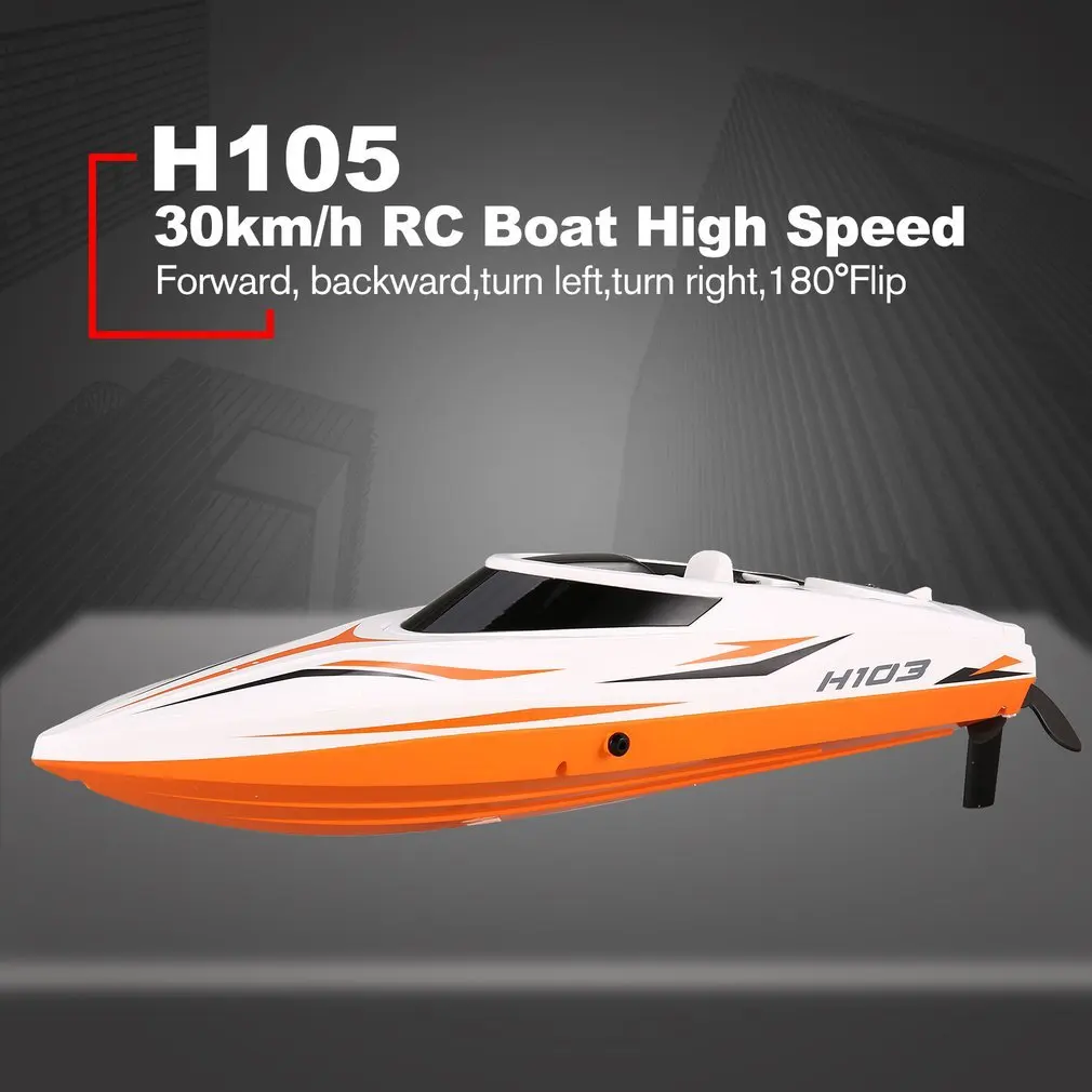Радиоуправляемая лодка TKKJ H102 H106 H105 скоростной гоночный катер с дистанционным