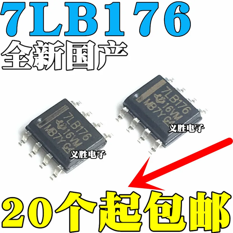 

10 шт./лот Новый SN75LBC176DR 7LB176 SMD SOP8 шина трансивера IC