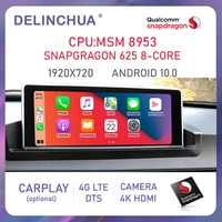dlc android for bmw series 3 e90 e91 e92 e93 2005 2012 8 8 10 25 inch hd dsp eight core 464g android gps navigation player
