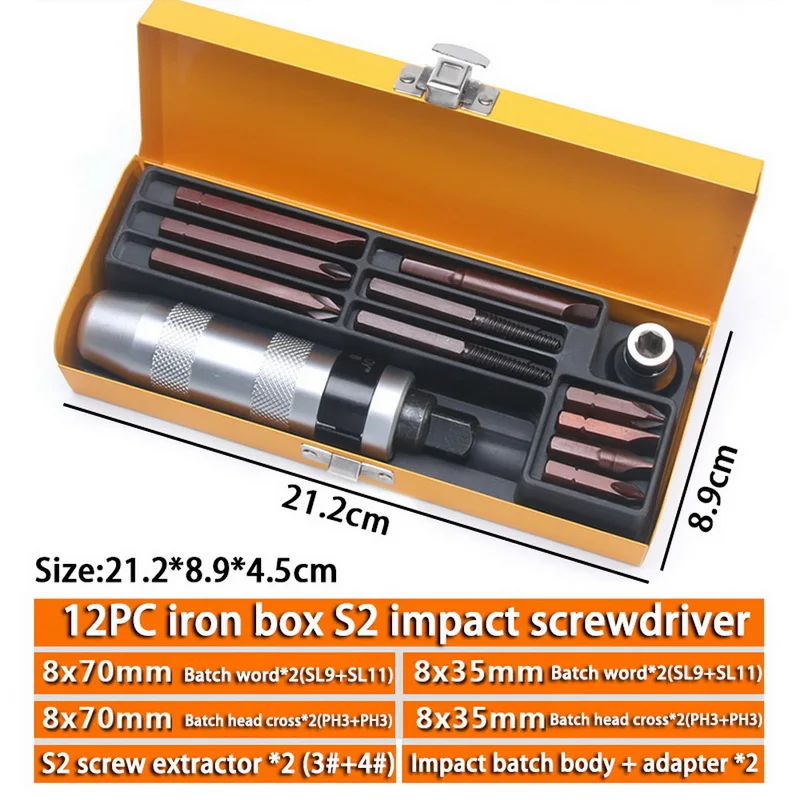 Screwdriver Set Industrial Grade Multifunctional Heavy Duty Shock Bits Screw Extractor Repair Driver | Инструменты