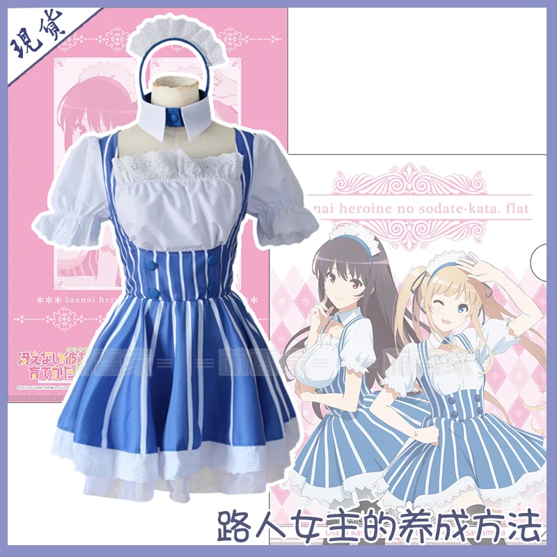 

Saekano: How to Raise a Boring Girlfriend Megumi Kato Utaha Kasumigaoka Cosplay Costume For Halloween Mask Party Cosplay Props