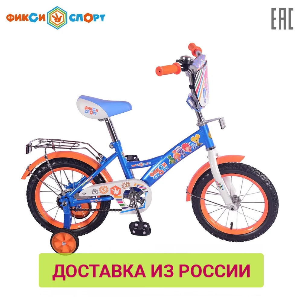 Велосипед ФИКСИКИ детский &quot14&quot доставка от 2-х дней | Спорт и развлечения