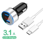 Автомобильное зарядное устройство с двумя USB-портами, 3,1 А